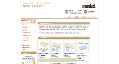 Desktop Screenshot of nemu2.net